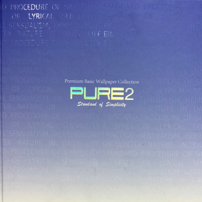 Papel de Parede - Pure2
